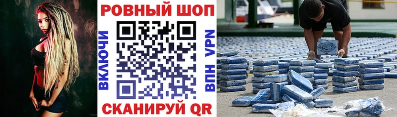 Купить Сясьстрой КОКАИН Alpha PVP Codein OMG сайт Бошки Шишки МЕФ