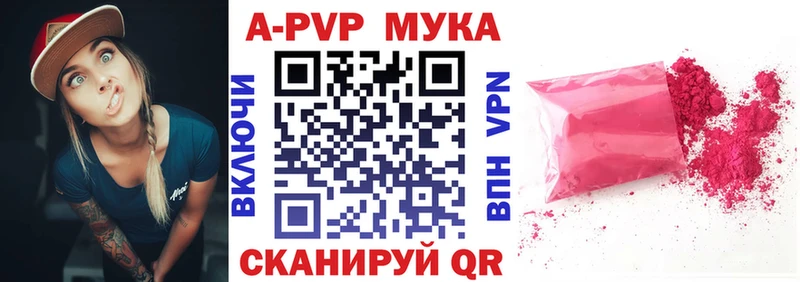 A-PVP СК КРИС где найти Сясьстрой
