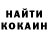 ГАШ гашик KAJIu6P
