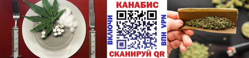 Cannafood конопля  дарк нет Telegram  Сясьстрой 