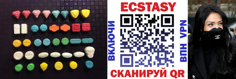 купить закладку  Сясьстрой  Ecstasy XTC 