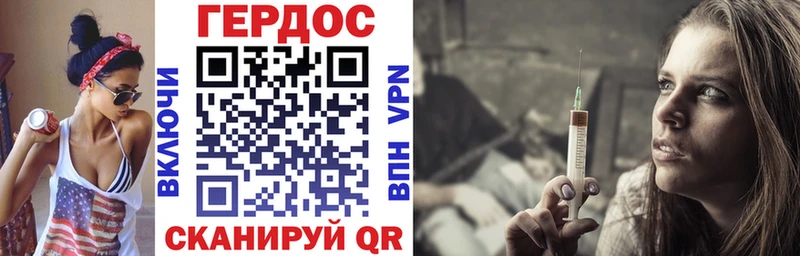 даркнет сайт shop официальный сайт Героин VHQ Сясьстрой