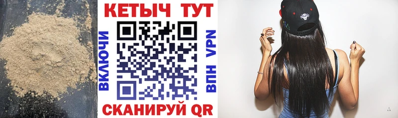 КЕТАМИН VHQ  Сясьстрой 