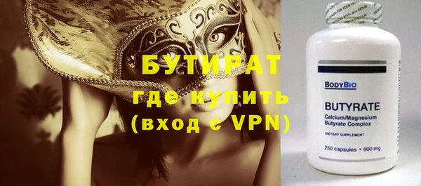 тгк Алексин