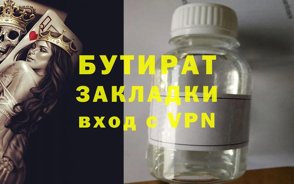 не бодяженный Аркадак