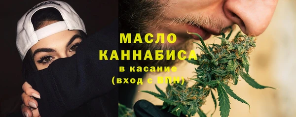 меф Армянск