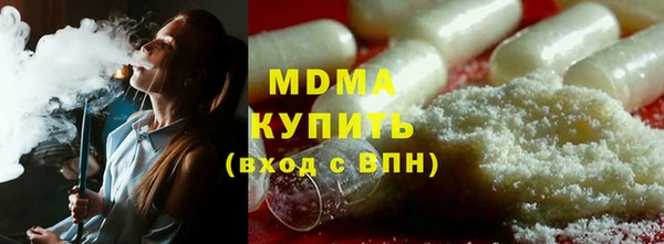 меф Армянск