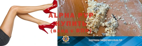 меф Армянск