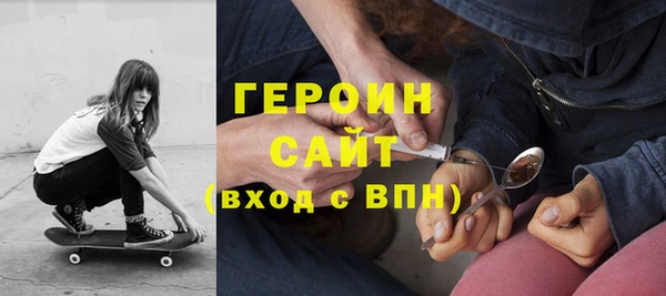 соль ск Арсеньев