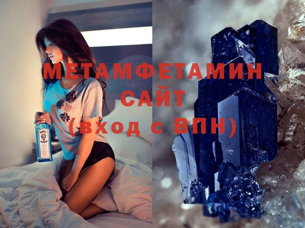 меф Армянск