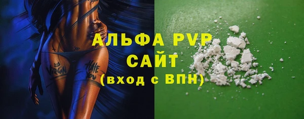 соль ск Арсеньев