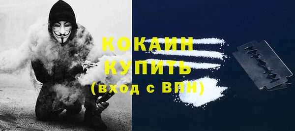 меф Армянск