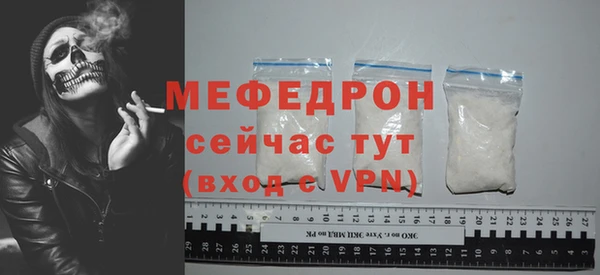 соль ск Арсеньев