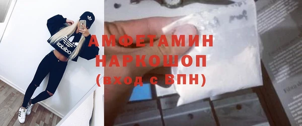 меф Армянск