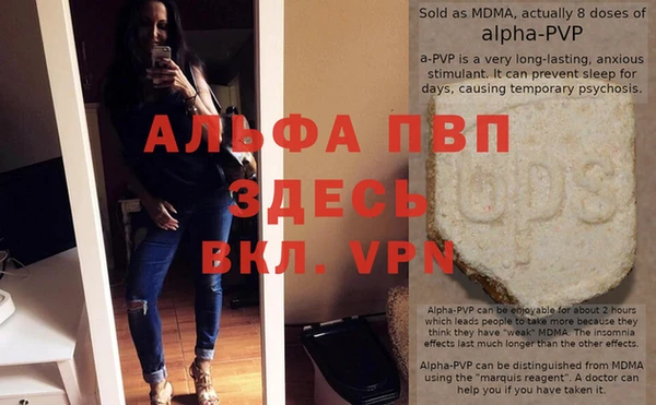 меф Армянск