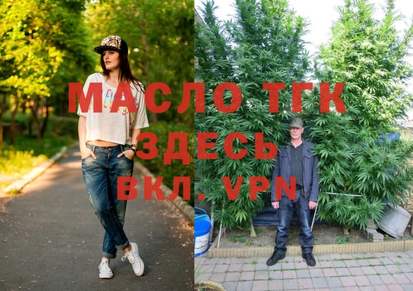 прущие грибы Балабаново