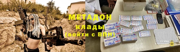соль ск Арсеньев