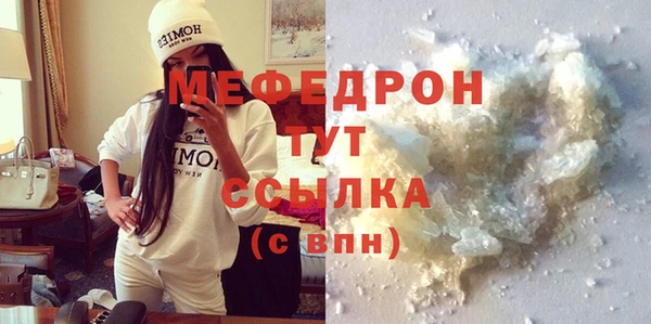 соль ск Арсеньев