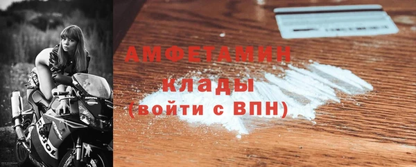 соль ск Арсеньев