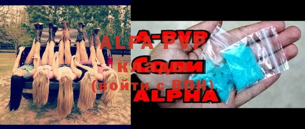 меф Армянск