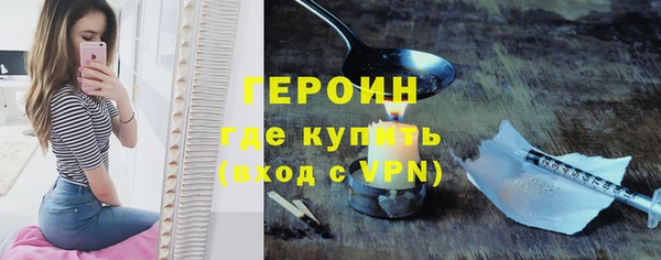 соль ск Арсеньев