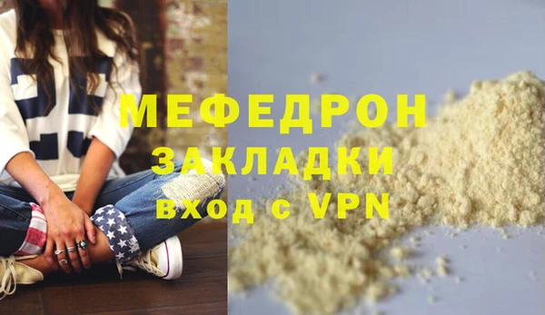 не бодяженный Аркадак