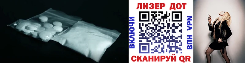 Лсд 25 экстази ecstasy  Сясьстрой 