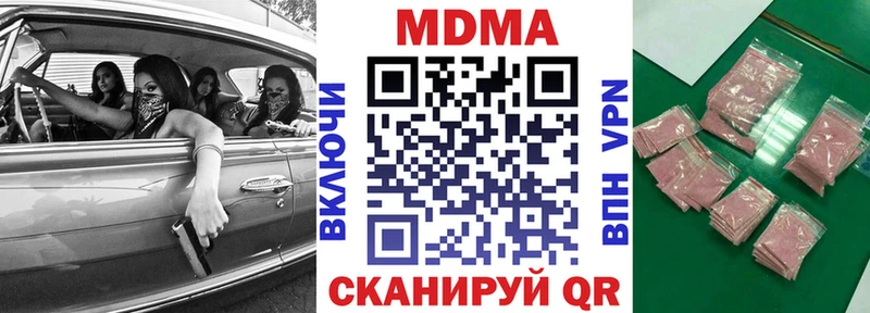 что такое наркотик Сясьстрой OMG как зайти MDMA Molly