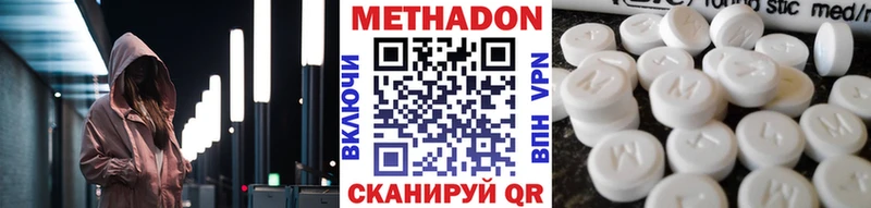 купить   Сясьстрой  Метадон methadone 